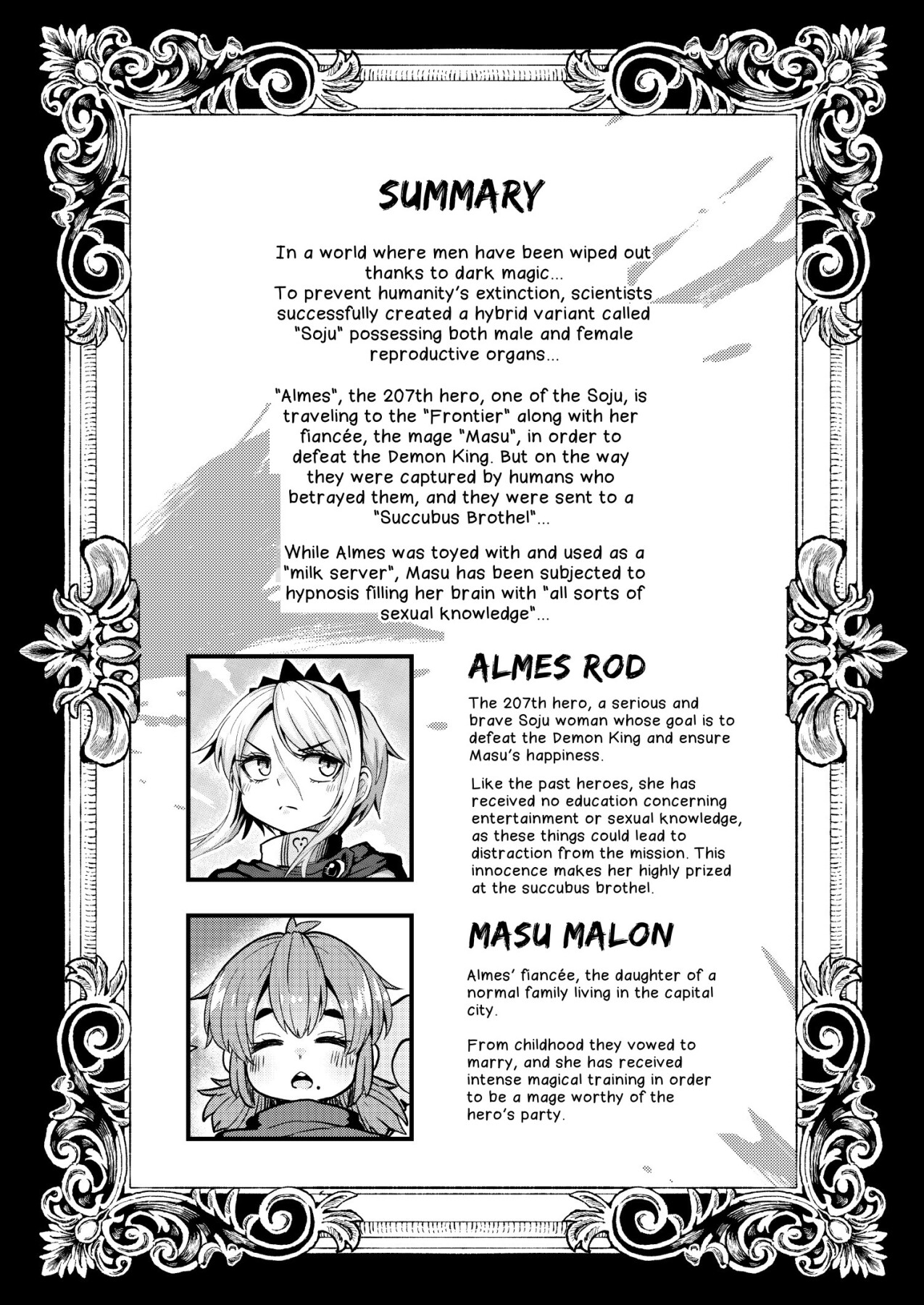 Hentai Manga Comic-The 207th Hero and the Aphrodisiac Bride-Read-2